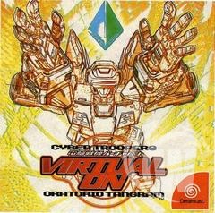 Cyber Troopers Virtual-On - Japanese